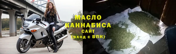 амфетамин Богородицк