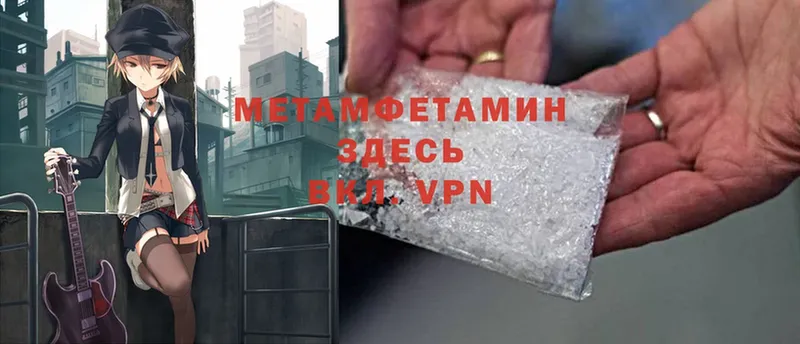 Метамфетамин Methamphetamine  Богданович 